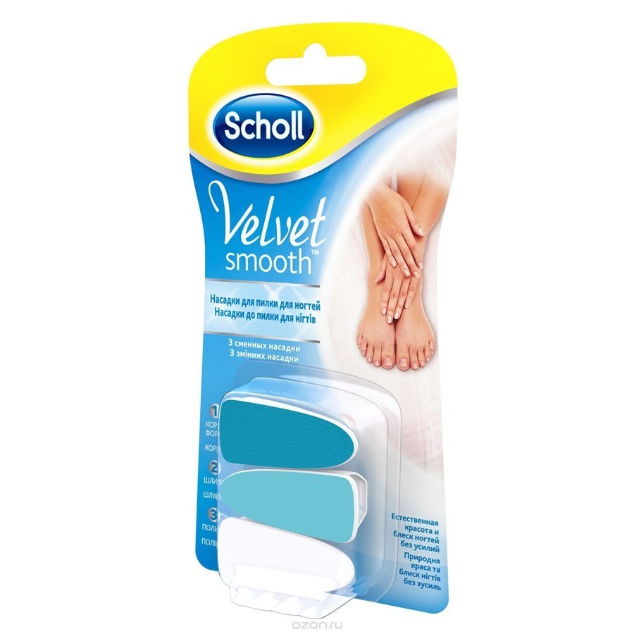 

Scholl - сменные насадки для пилки для ухода за ногтями