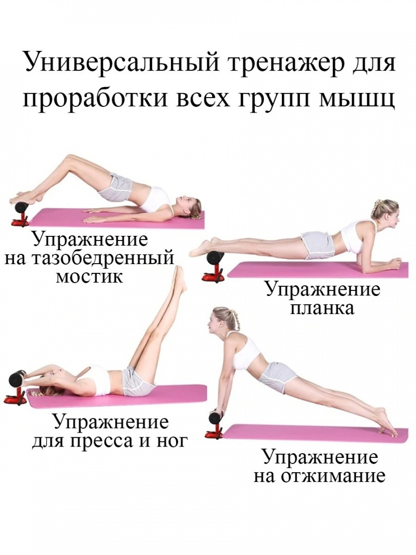 мостик  гимнастика 