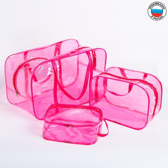 Набор сумок в роддом, 3 шт., цвет розовый от MELEON
