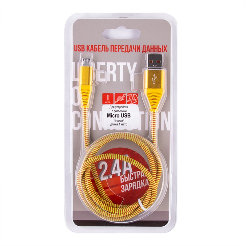 

USB кабель «LP» Micro USB «Носки» (желтый/блистер)