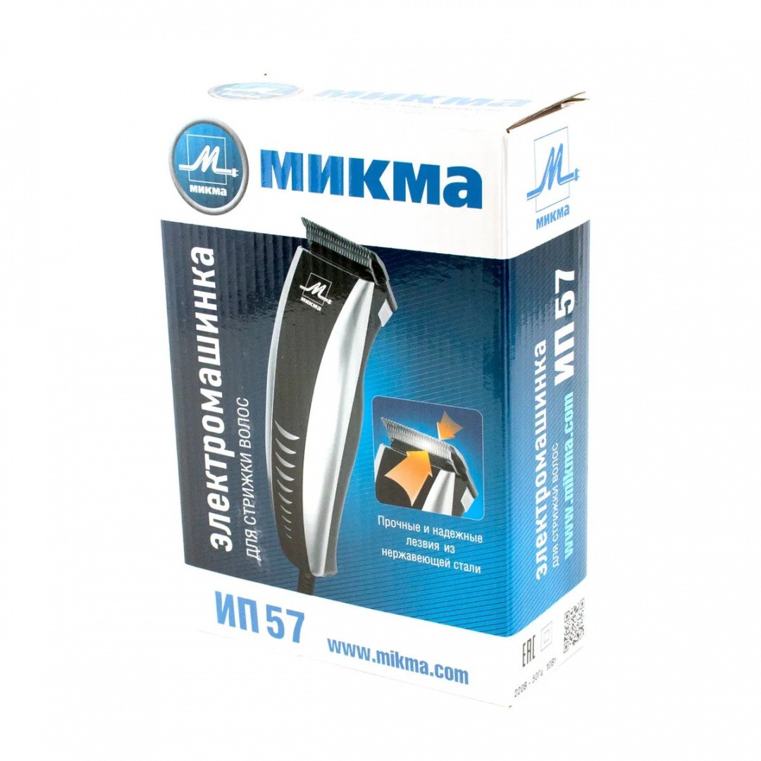 Машинка для стрижки Микма ИП-57