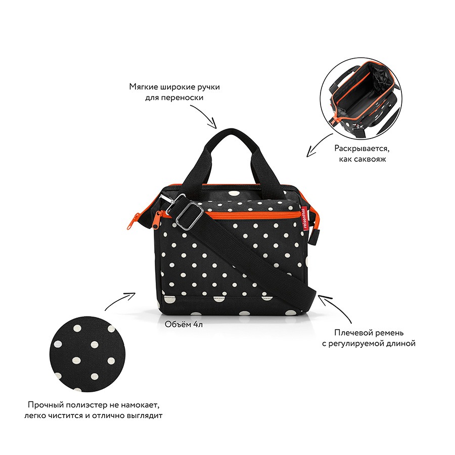 фото Сумка allrounder cross mixed dots