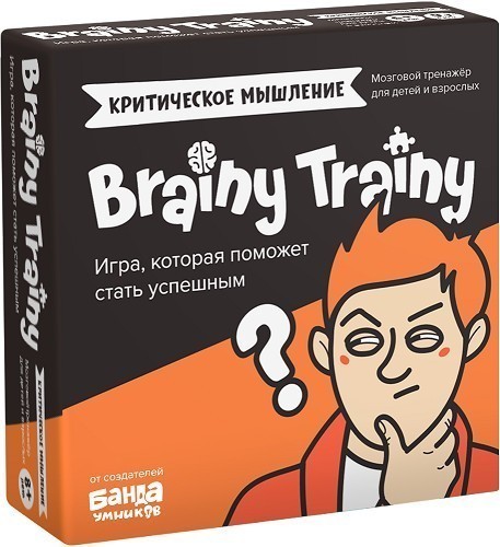 Игра-головоломка Brainy Trainy - Критическое мышление
