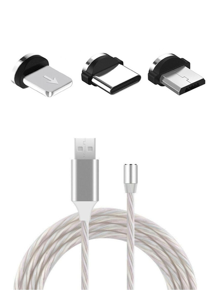 

Магнитный светящийся USB-кабель 360 гр. с набором разъемов (Type C, Micro USB, iPhone), 1м, серебро