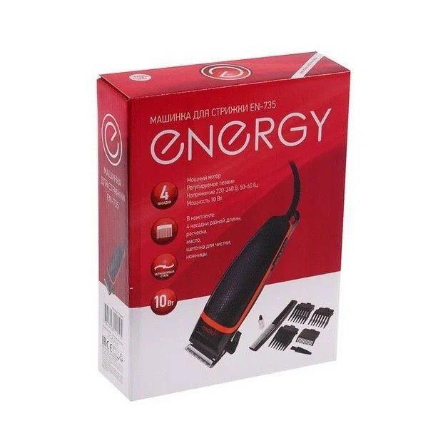 Машинка для стрижки Energy EN-735