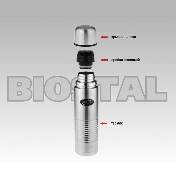 Классический термос Biostal NB-750В, 0.75 л серебристый от MELEON