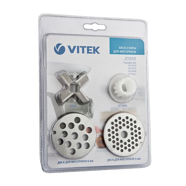 Доп. комплект для мясорубки Vitek VT-1623 ST VT-1623(ST)