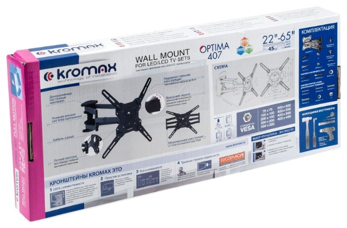 Кронштейн на стену Kromax OPTIMA-407 Grey Titan от MELEON