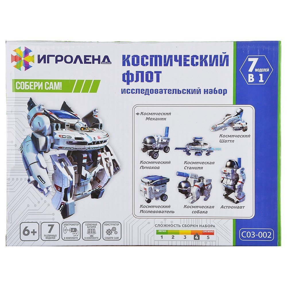 Конструктор робототехника Конструктор робототехника