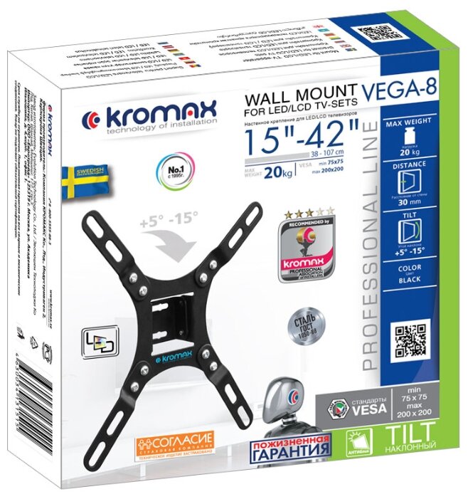 Кронштейн на стену Kromax VEGA-8 black от MELEON