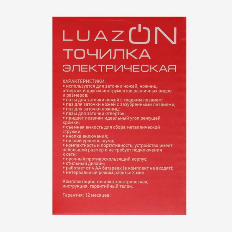  LuazON LTE-02, ,  //, 4 (  , 