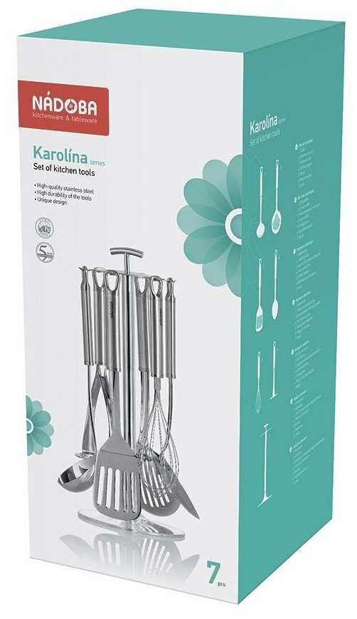 фото Набор навесок nadoba karolina 721022 (7 шт.) серебристый