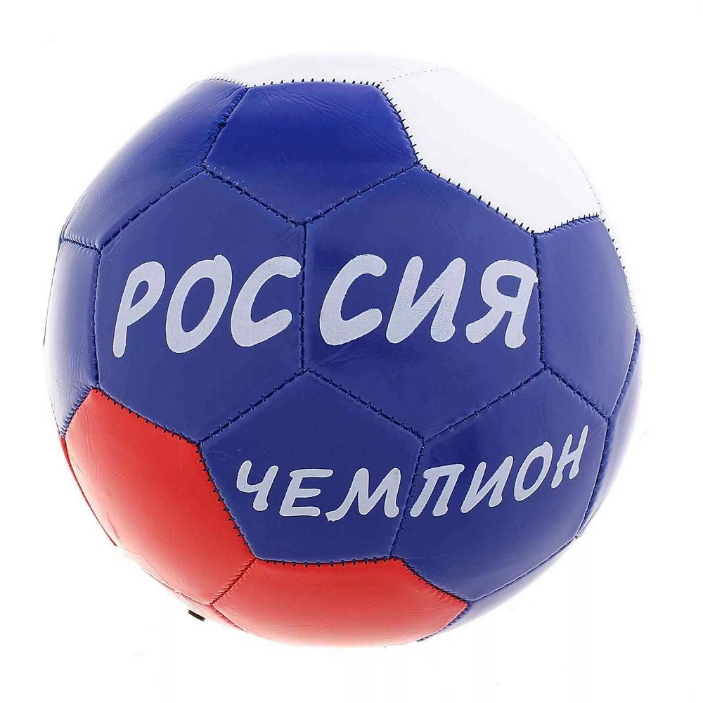 Футбольный мяч «Россия»