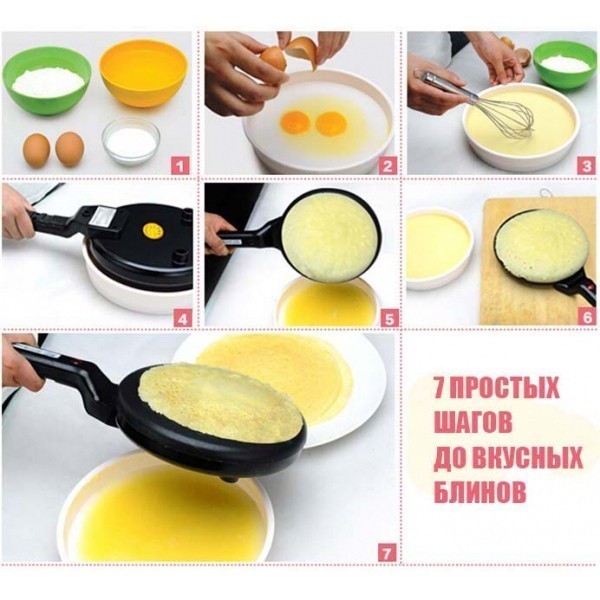 Купить Погружная блинница - электрическая | Мелеон