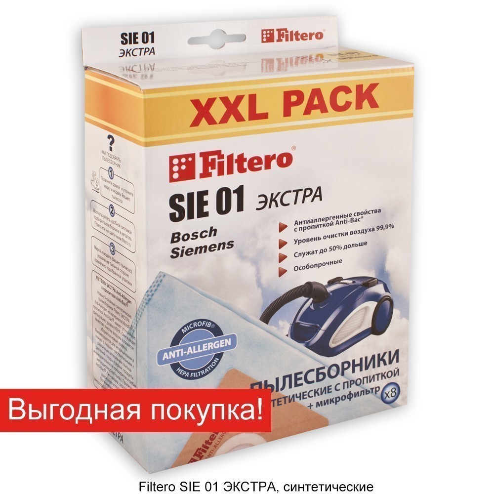 Мешки-пылесборники Filtero SIE 01 XXL PACK Экстра, 6 шт., для BOSCH, SIEMENS, синтетические