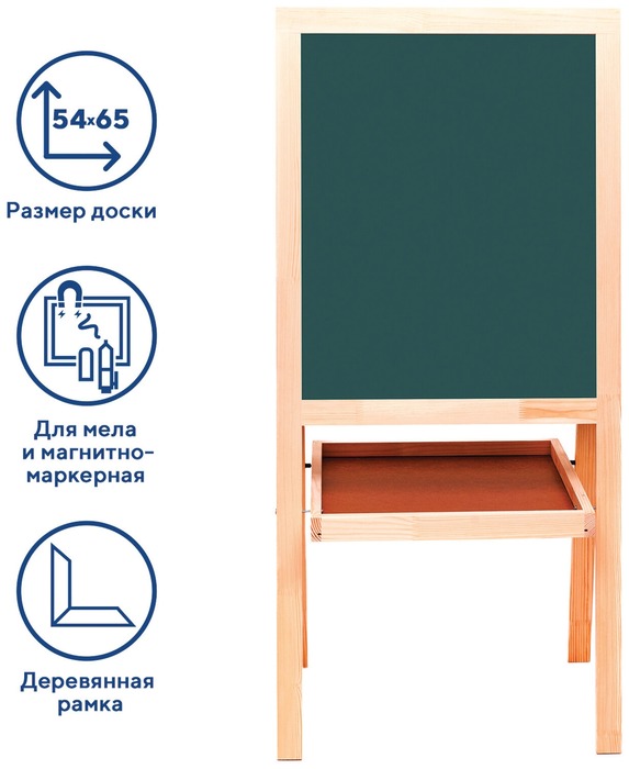 фото Доска для рисования детская brauberg двусторонняя (235519) зеленый/белый