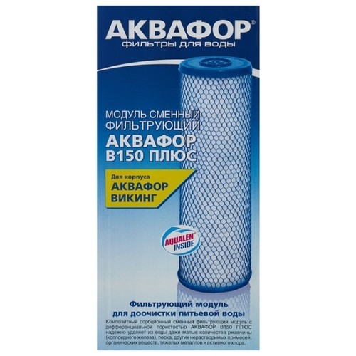 

Сменный модуль Аквафор В150 ПЛЮС