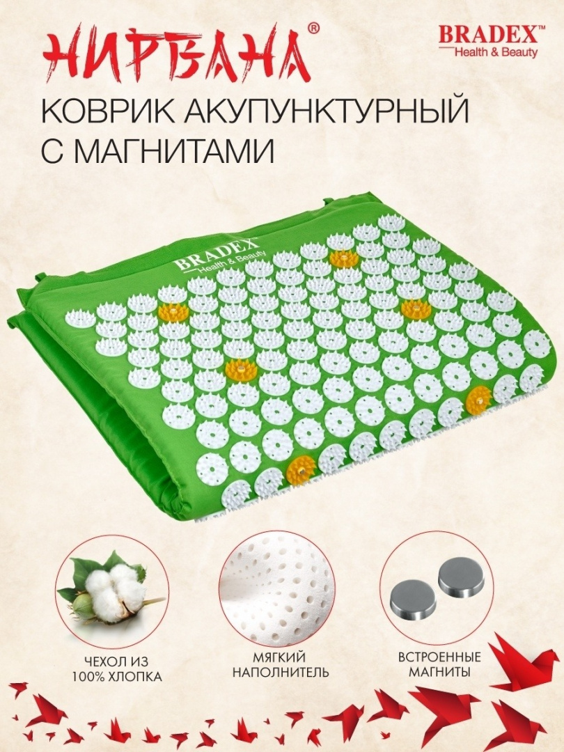 фото Массажеры медицинские нирвана, коврик акупунктурный с магнитами нирвана