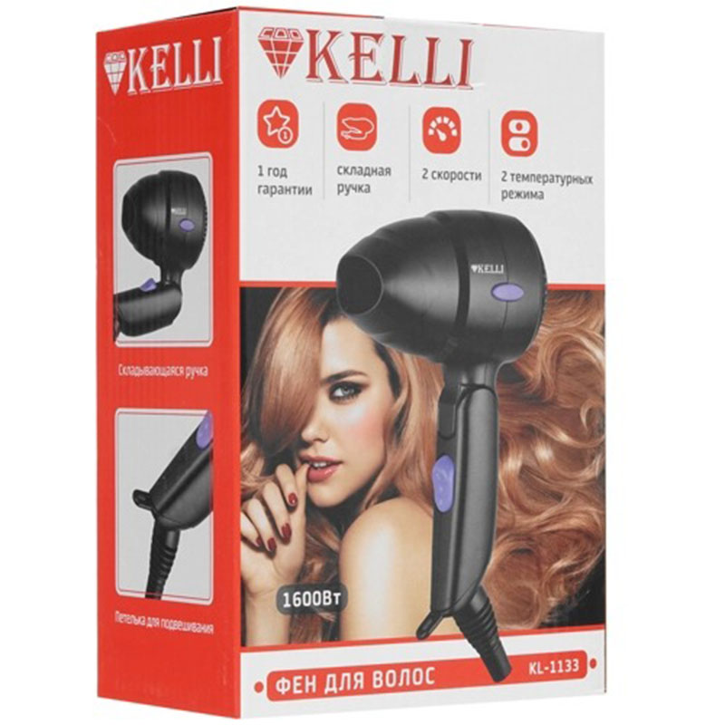 Фен Kelli KL-1133 черныйфиолетовый