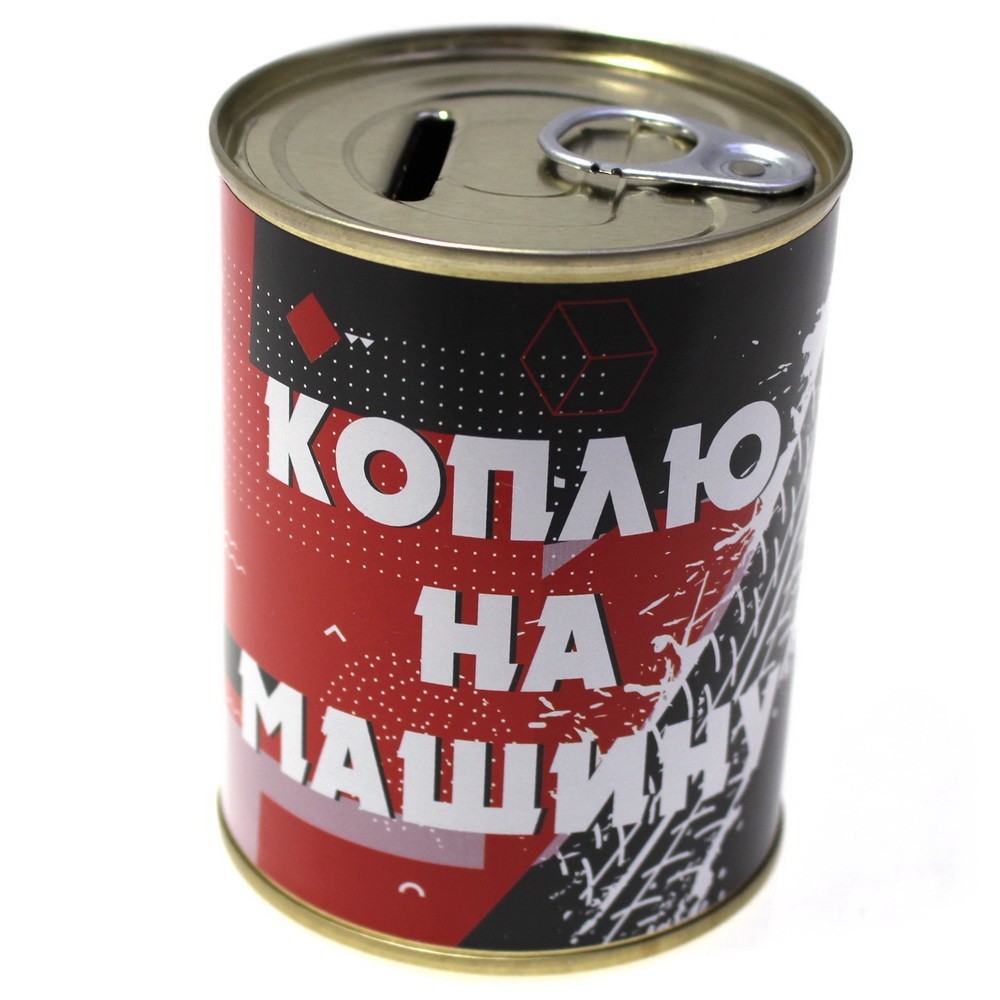 Копилка-банка металл Копилка-банка металл