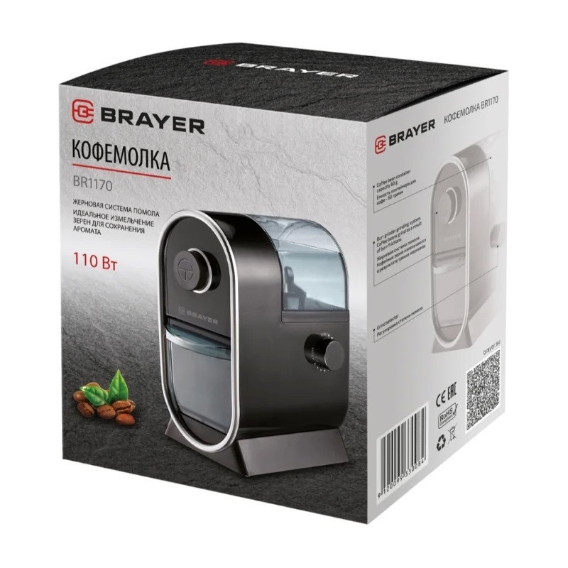 

Кофемолка Brayer BR1170, жерновая, ёмкость 100 г., 110 Вт, регулировка помола