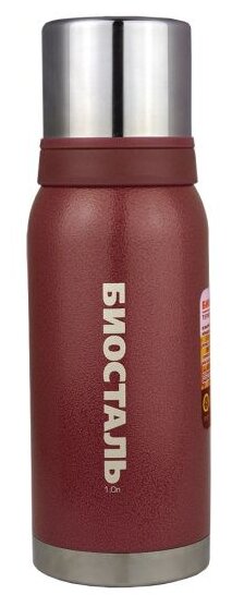 

Классический термос Biostal Охота NBA-1000B/G/R, 1 л красный