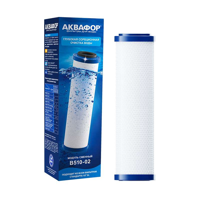 Купить Фильтр Аквафор B510