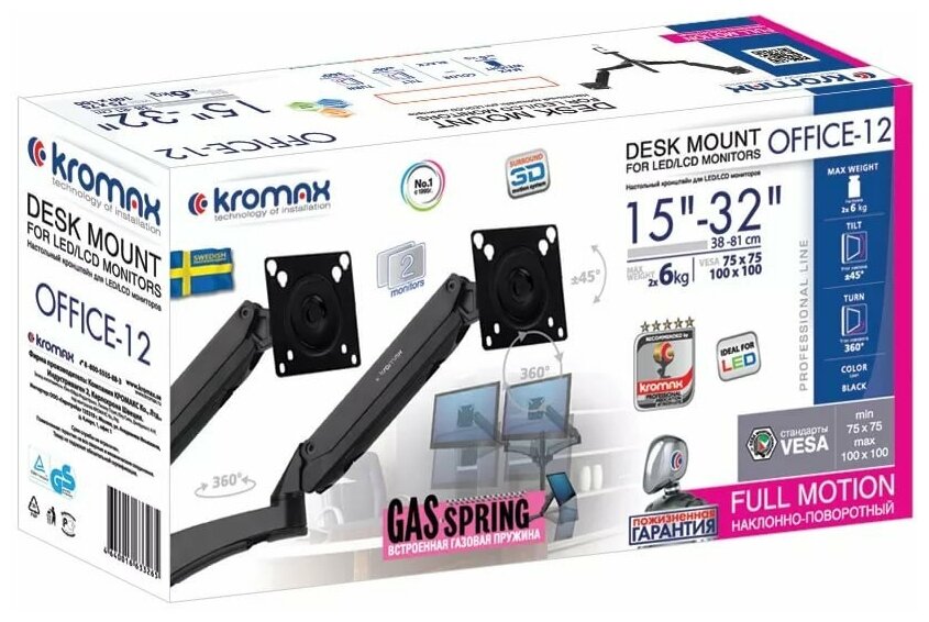 фото Крепление kromax office-12 черный