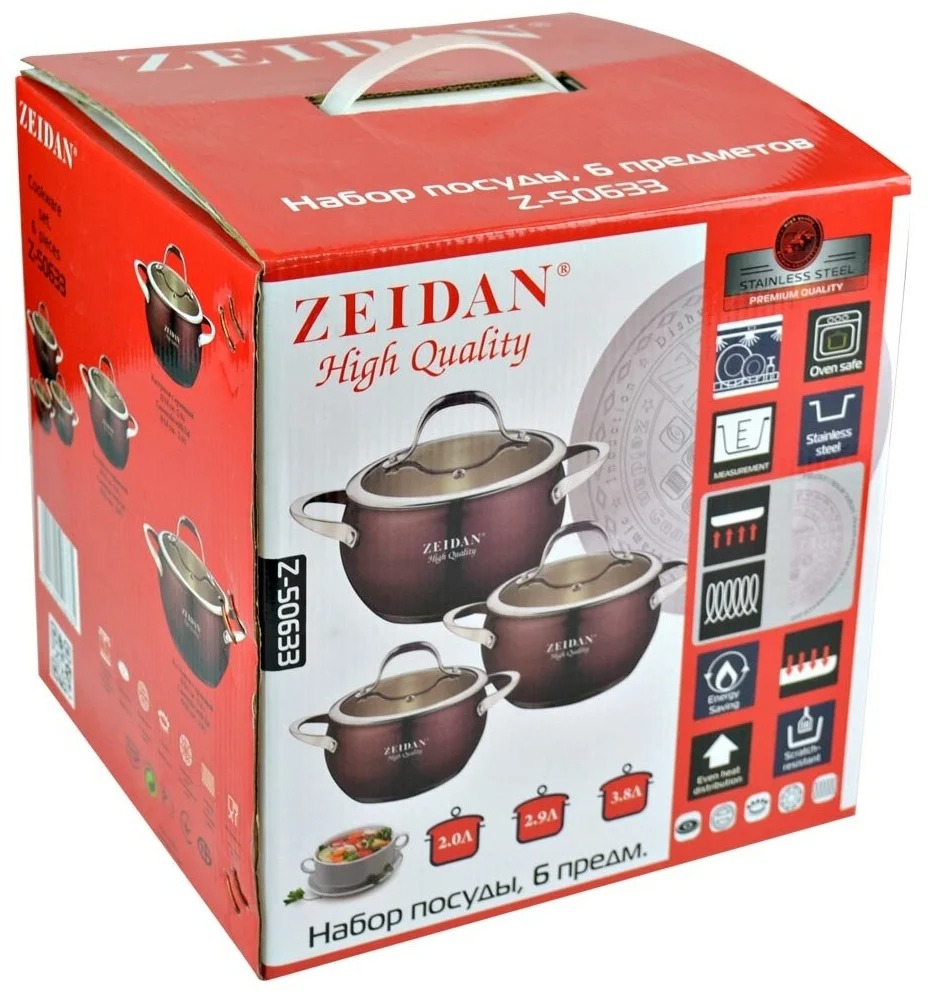 фото Набор кастрюль zeidan z-50633 6 пр. коричневый