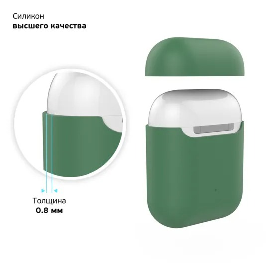 Чехол силиконовый Deppa Ultra Slim для AirPods, темно-зеленый от MELEON