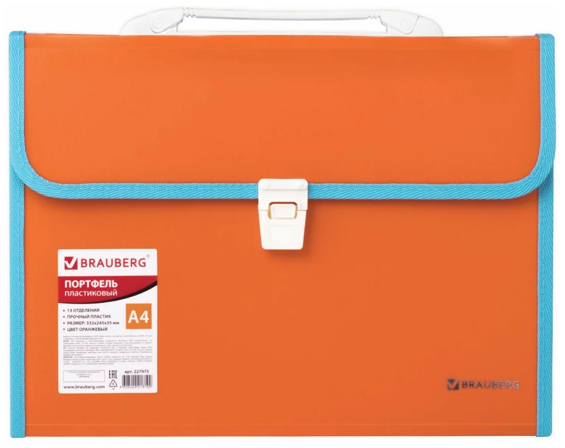 BRAUBERG Портфель пластиковый Joy А4, 13 отделений оранжевый