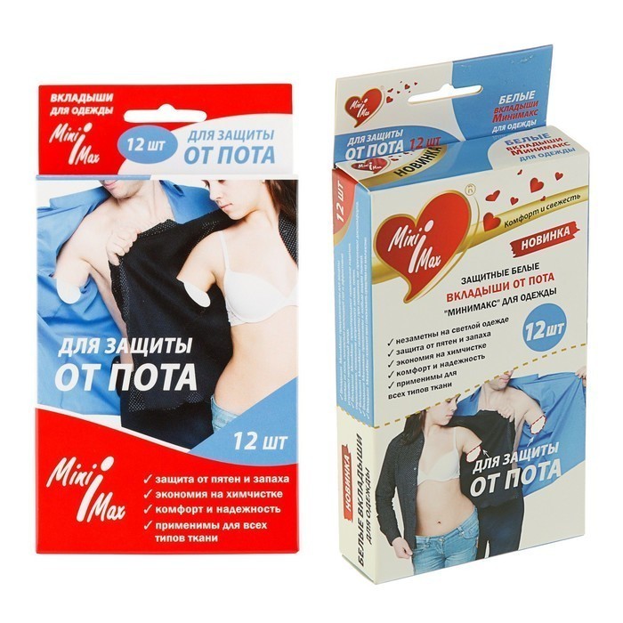 

Вкладыши для защиты от пота - Minimax, белые, 12 шт