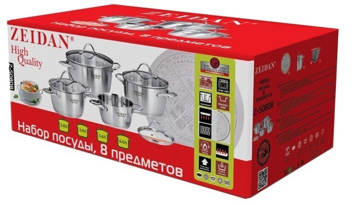фото Набор кастрюль zeidan z-50808 8 пр. серебристый