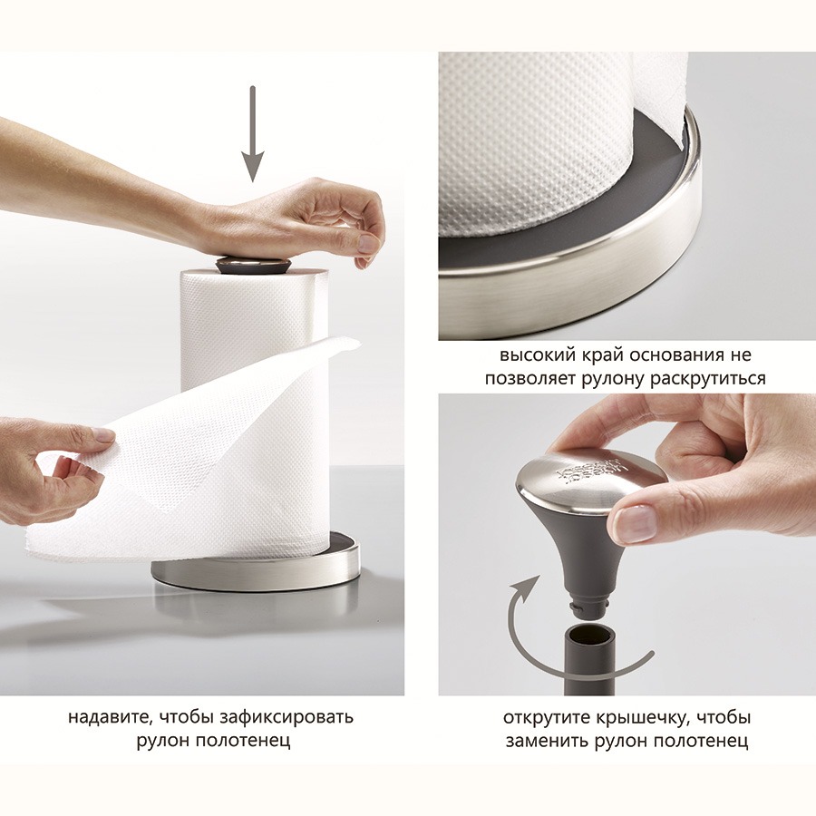 фото Держатель для бумажных полотенец push&tear