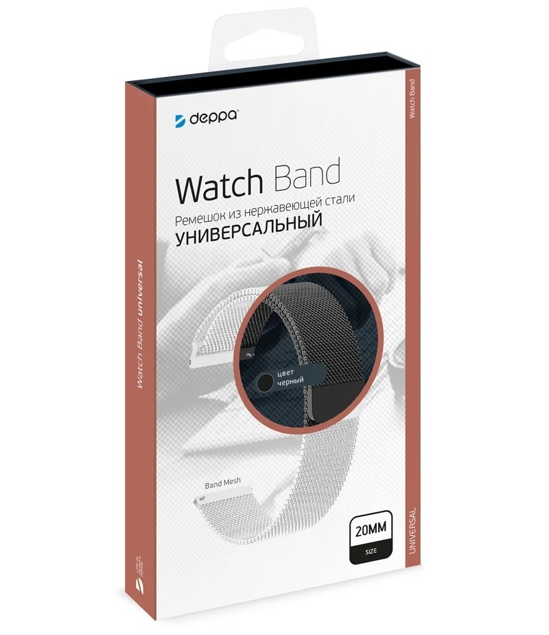 Ремешок Band Mesh универсальный 20 mm нержавеющая сталь черный Deppa