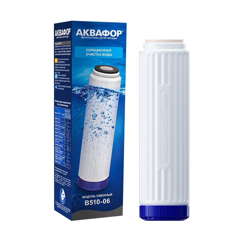 

Кассета AQUAPHOR В510-06