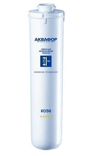 

Кассета Аквафор ОСМО 50-КО(мембрана) для кристалла