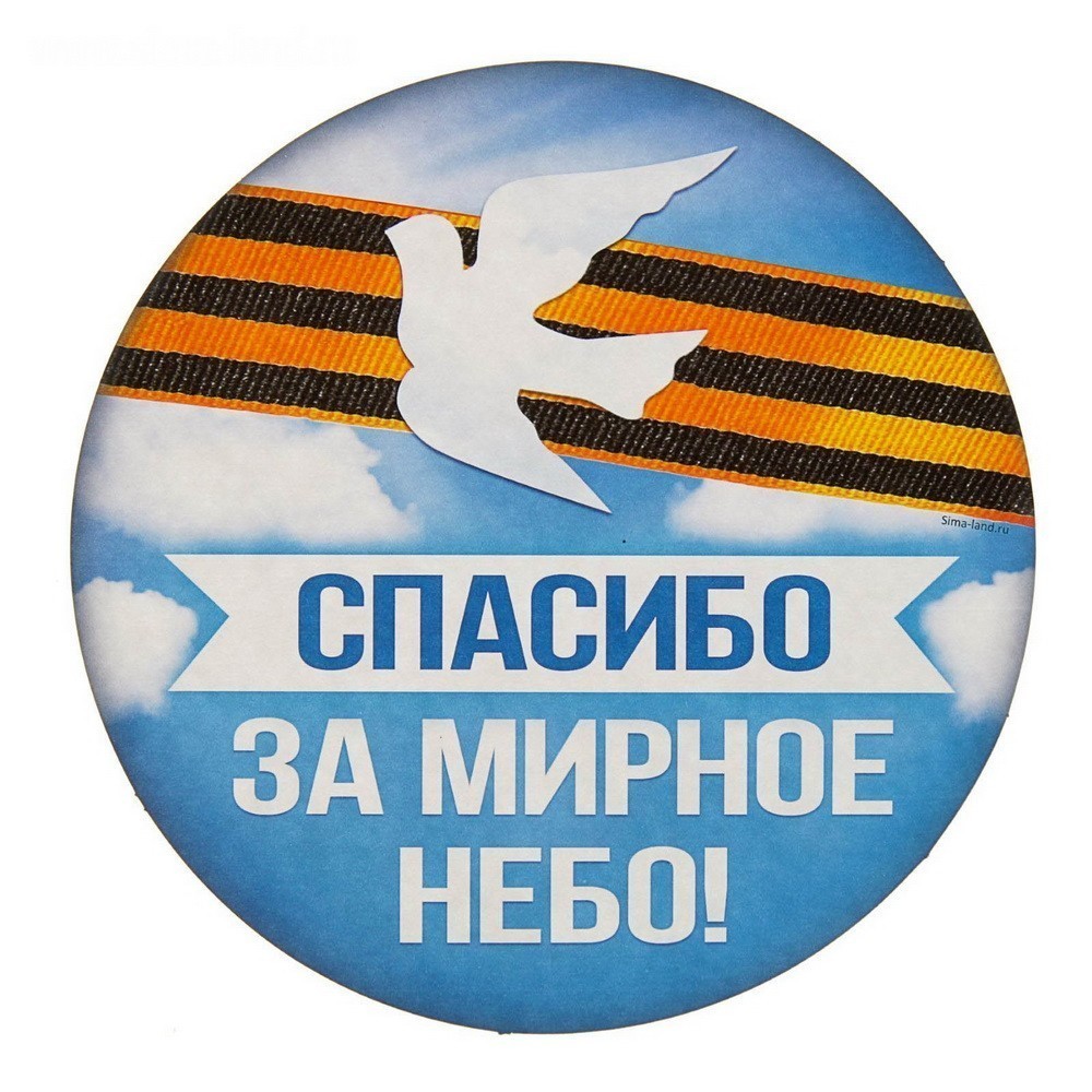 Наклейка на авто Наклейка на авто