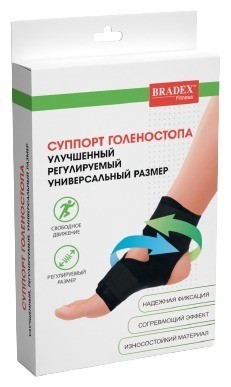   BRADEX SF 0254, 