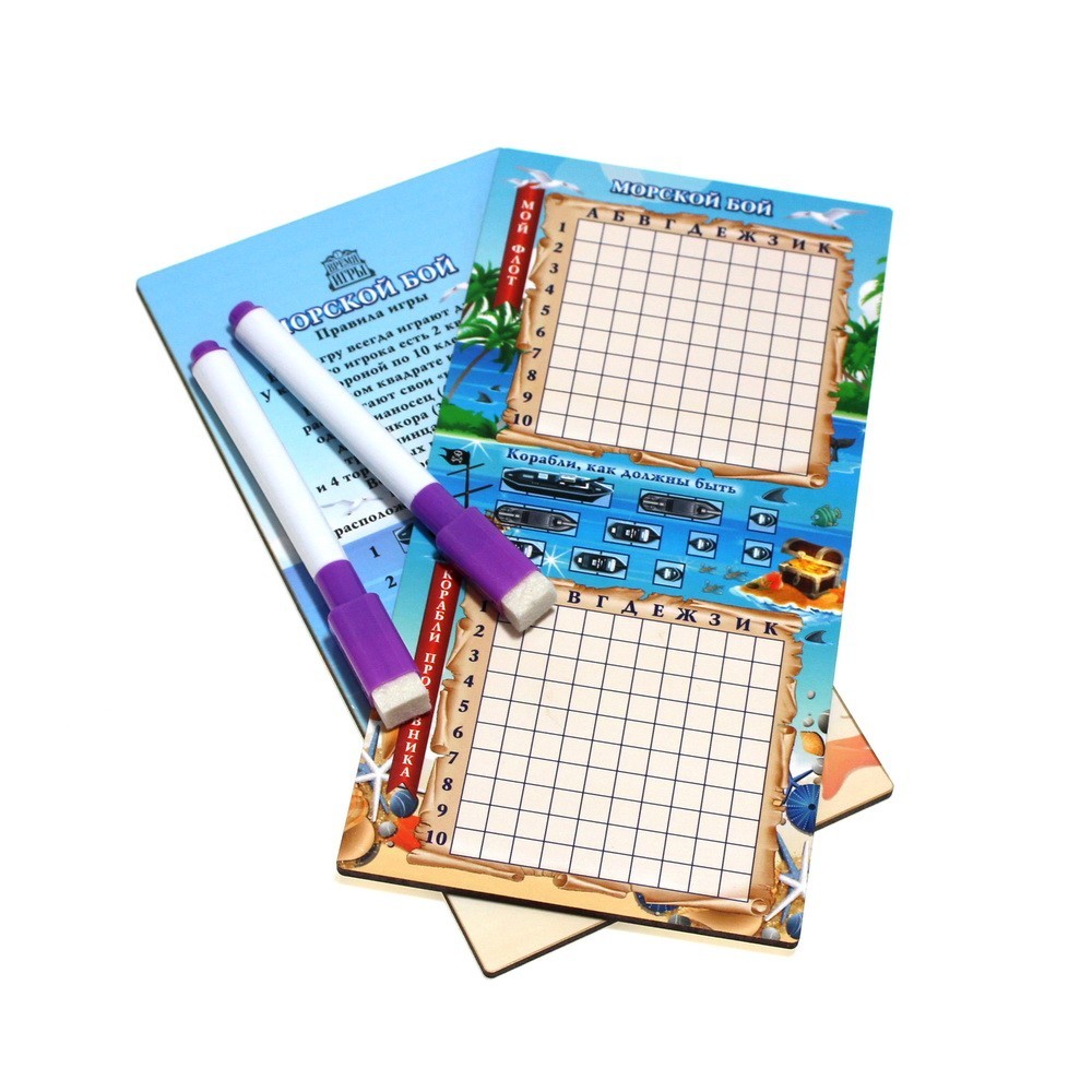 Настольная игра морской бой - Тихие воды, 2 стираемых маркера, 2 игровых поля
