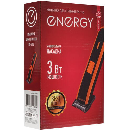    Energy EN-716, black/orange