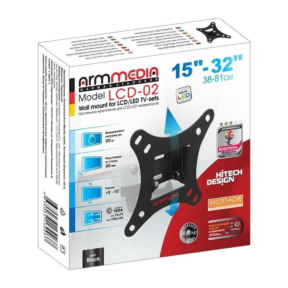 TV-кронштейн Arm Media LCD-02, для TV 15-32 д, max 20 кг, чёрный TV-кронштейн Arm Media LCD-02, для TV 15-32 д, max 20 кг, чёрный