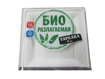 Тарелка BOYSCOUT 61703 БИО-разлагаемая 20х20 см, 6 штук