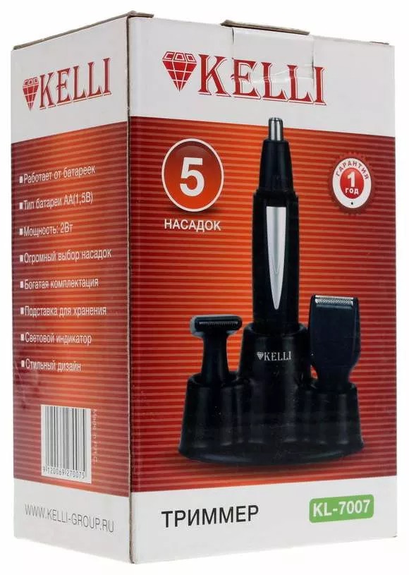 фото Набор для стрижки kelli kl-7007