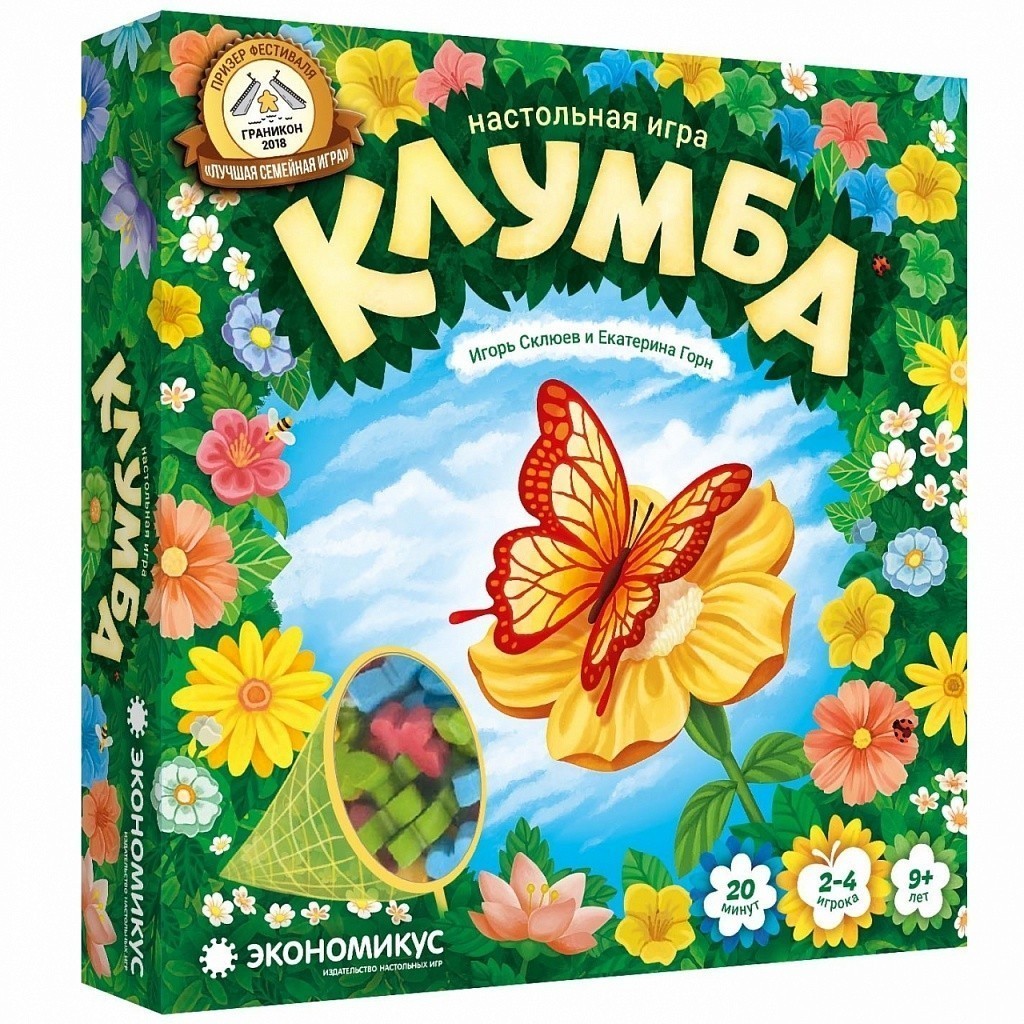 Настольная игра Экономикус - Клумба