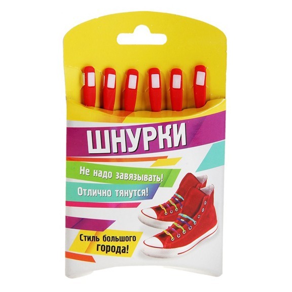 Силиконовые (резиновые) шнурки 6 шт Силиконовые (резиновые) шнурки 6 шт