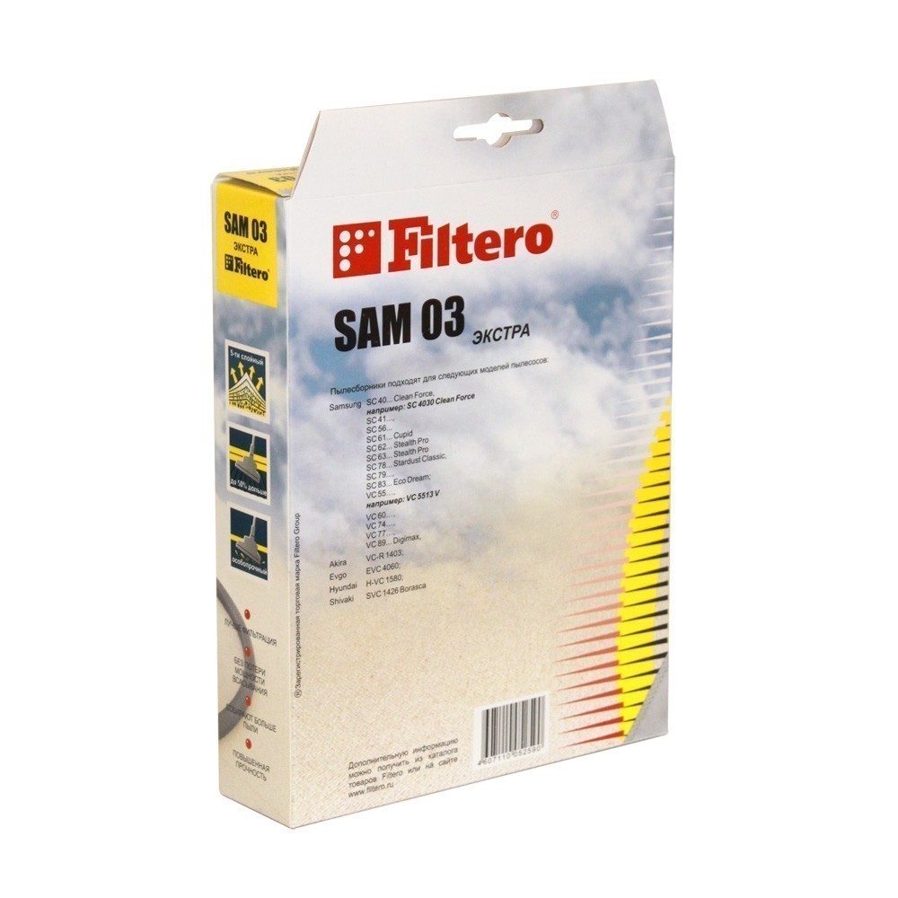 Мешки-пылесборники Filtero SAM 03 Экстра, 4 шт., для SAMSUNG, синтетические