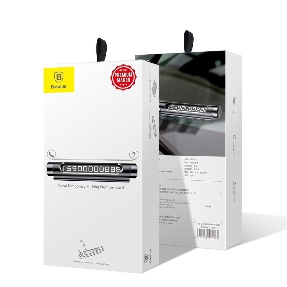 

Автовизитка (парковочная табличка) Baseus Metal Temporary Parking Number, чёрный
