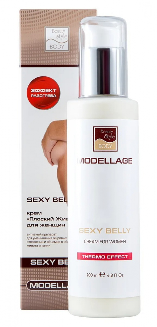 Beauty Style крем Плоский живот Modellage Sexy Belly 200 мл от MELEON