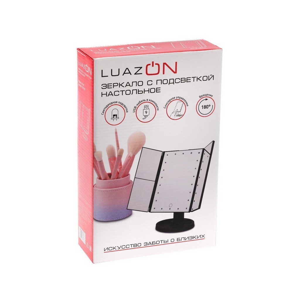 фото Зеркало с подсветкой luazon usb, 22 диода, сенсорная кнопка, белое